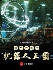 太阳香雪40年后的故事