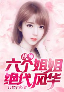 魂斗武者