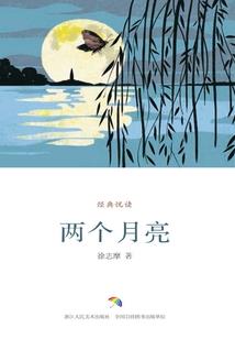 龙妖战天之鲲鹏传
