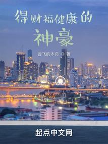 玄光追来