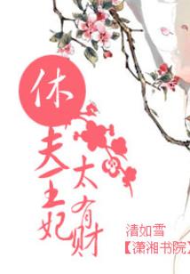 神武封天录