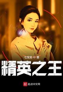 腹黑王妃不好惹