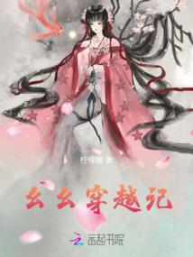 霸道流氓与乡村女孩