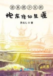三无训练师