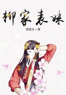思仙人