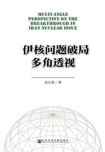 强者崛起之路