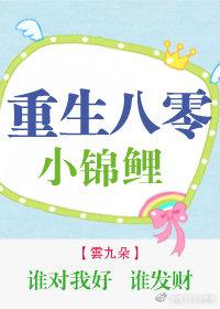 侠女攻略之神石