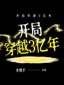末世陷阱系统