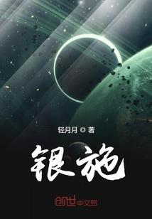 逍遥画仙