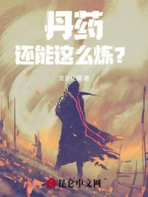 火影忍者守护太子