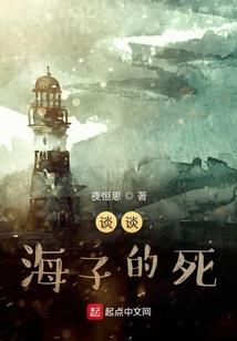 天帝秘史