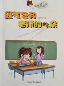 蝉鸣的盛夏