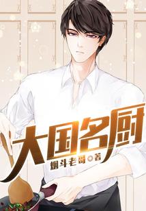 最后的长夜
