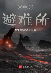 征杀天下