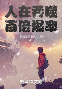 洪荒神族愤怒