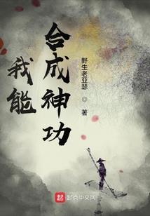 大明医神