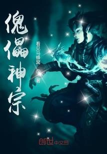 册立后宫