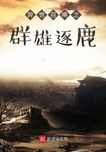 2012之异能新世界