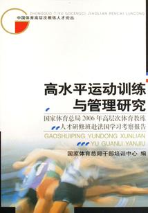 劫个军师来压寨