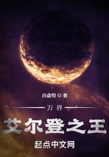 凤凰重生之凤临天下
