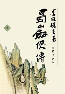 平行世界管理日志