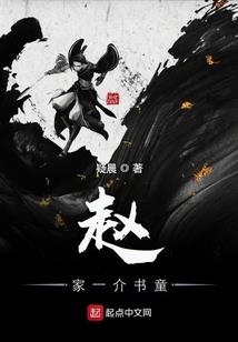 穿山