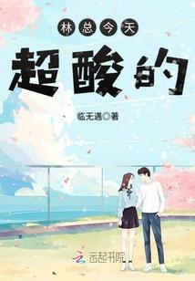 我的根骨不可测