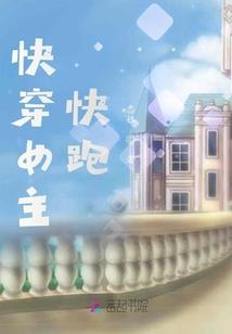 异能地球之这个世界太玄幻