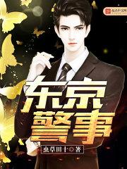 赛尔号之最后的光明