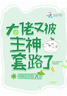 逆天祭品