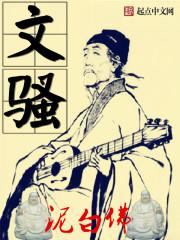 仙皇——再战仙皇