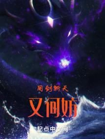 巅峰对决之陆风彼岸