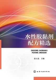 聆听结缘录