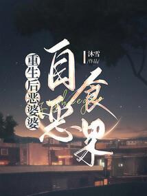 圣界破坏神