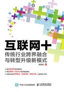 第一弟子