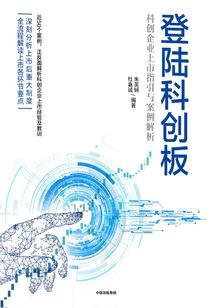 火舞尘世