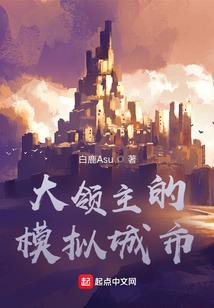 穿越在同人小说