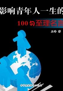 宁回志