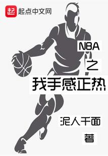 再回首，十四