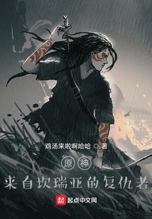 百鬼名录