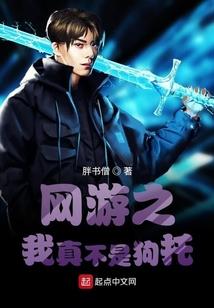 罪者之甲