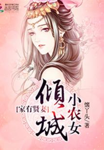和冷酷王爷的爱情故事