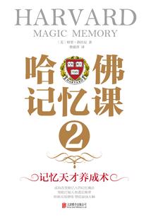 戒中谜