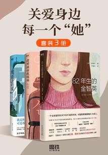 齐菀