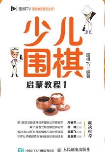 鬼御三千
