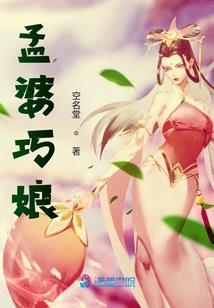 坠向暖阳