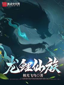 开普勒编年史
