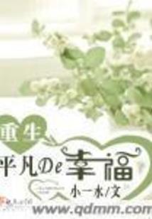 美女的贴身系统