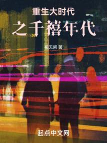 灵界之痕