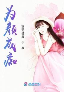 凤家废柴：杀手圣后